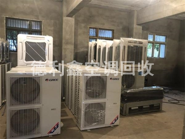 北京废旧空调回收_二手空调回收_库存空调回收