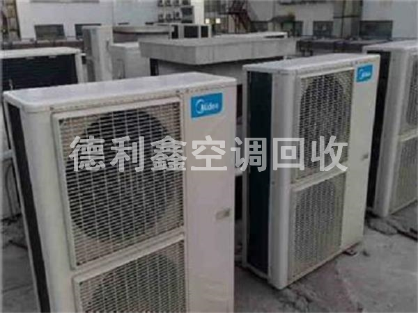北京空调回收_美的_格力_海尔空调回收