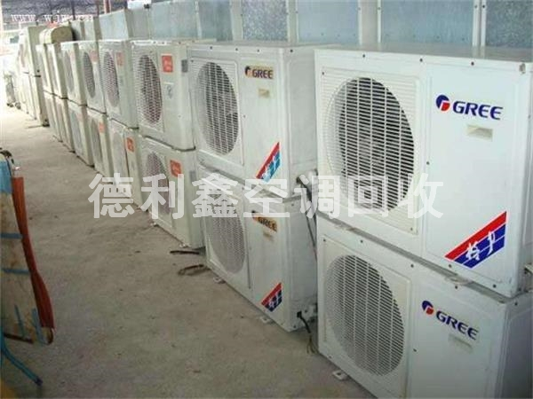 北京回收挂壁式空调，壁挂式空调回收价格