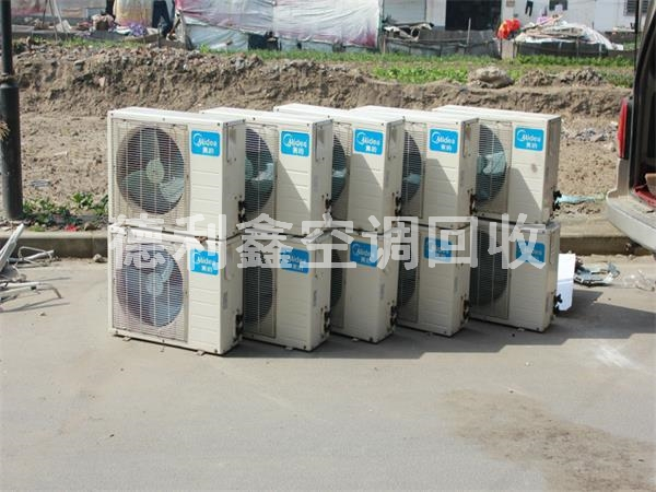 北京空调回收，二手空调回收，旧空调回收价格