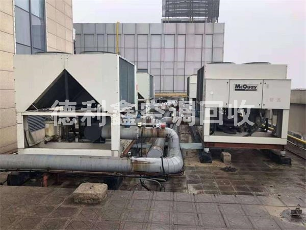 北京空调机组回收，中央空调机组回收，冷水机组回收