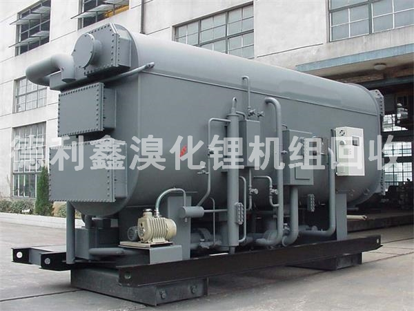 北京专业溴化锂回收，制冷剂回收，溴化锂机组回收拆除