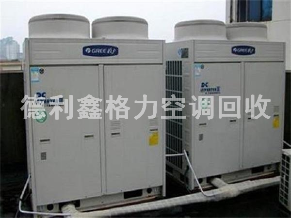 北京专业格力空调回收_高价格力空调回收
