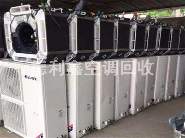 北京格力空调回收_回收价格高于同行